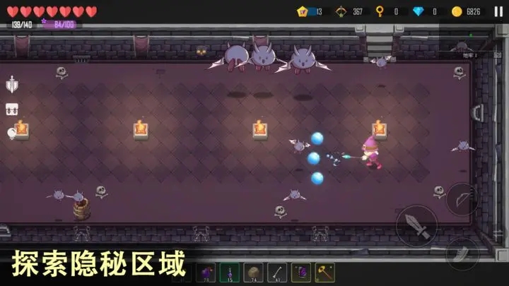 雨叶岛传说沉浸式探索画面