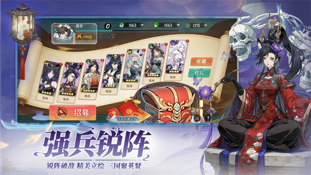 女子校园模拟器