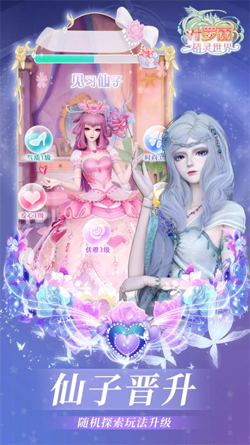 女子校园模拟器