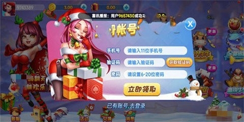 女子校园模拟器