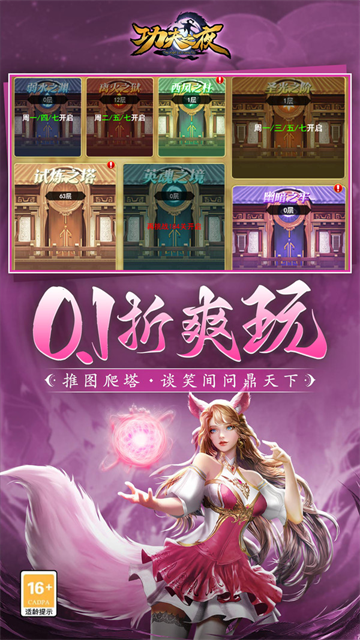 女子校园模拟器