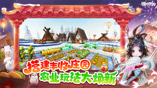 女子校园模拟器