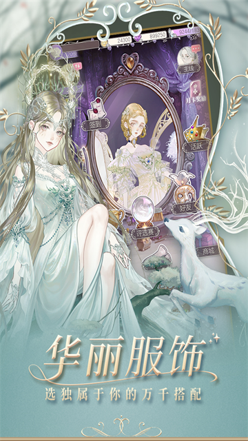 女子校园模拟器