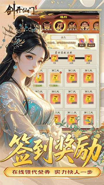 女子校园模拟器