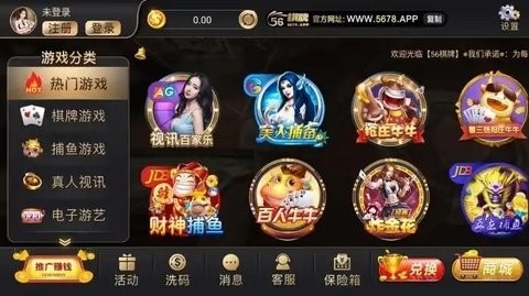 女子校园模拟器