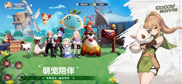 女子校园模拟器