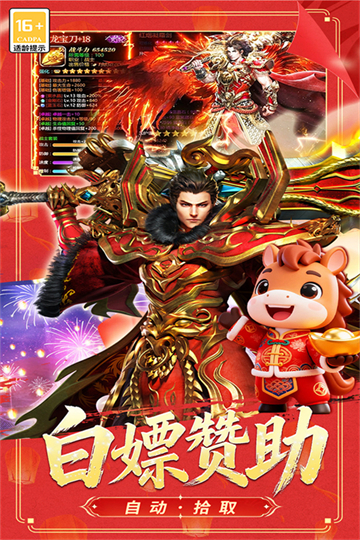 女子校园模拟器