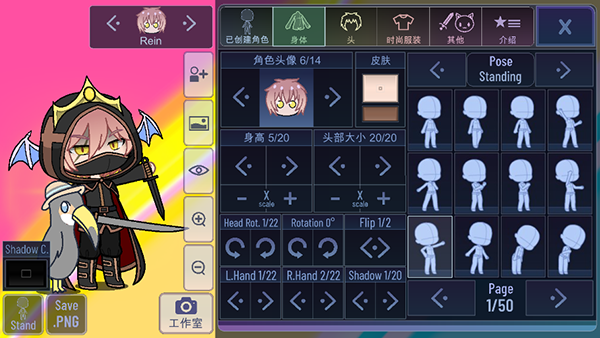 女子校园模拟器