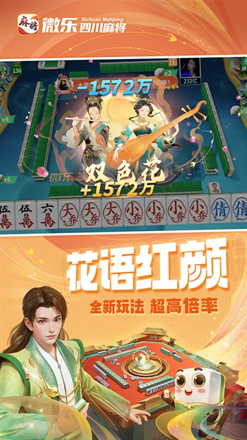 女子校园模拟器