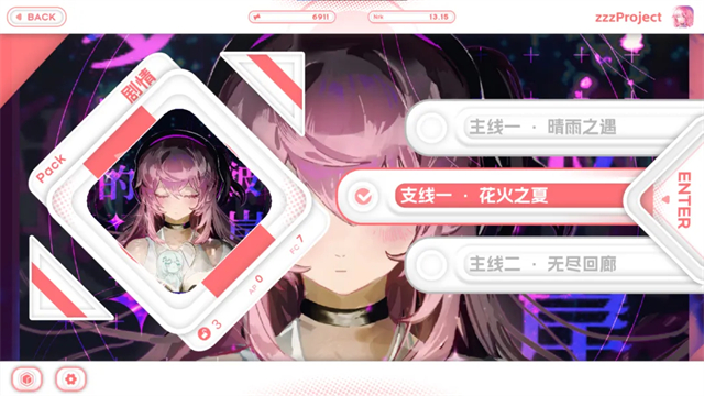 女子校园模拟器