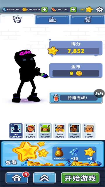 女子校园模拟器