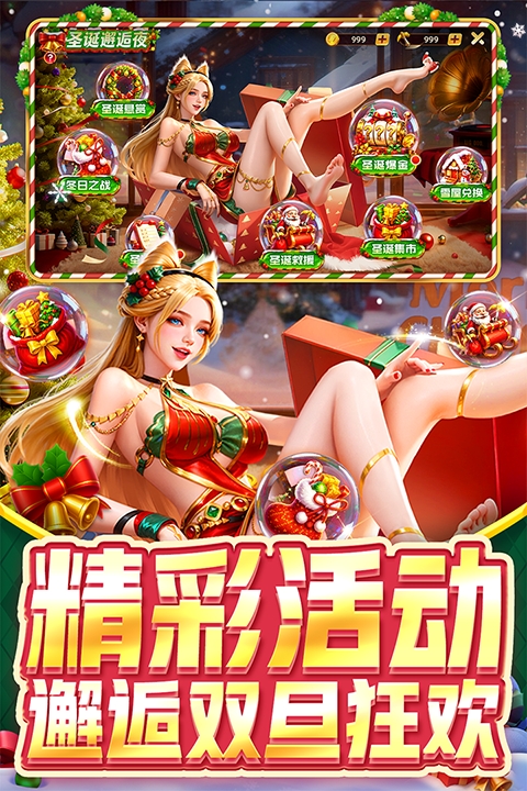 女子校园模拟器