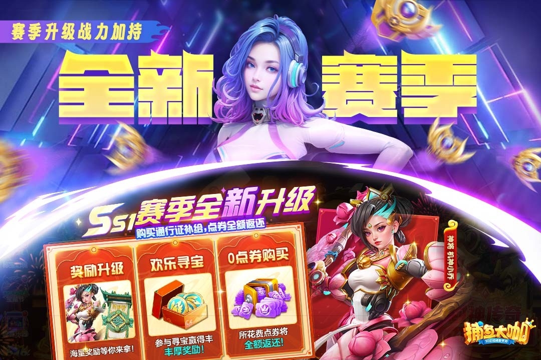 女子校园模拟器