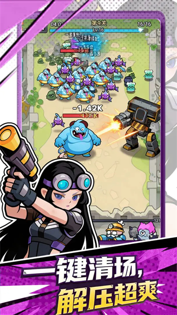 女子校园模拟器