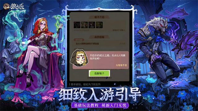 女子校园模拟器