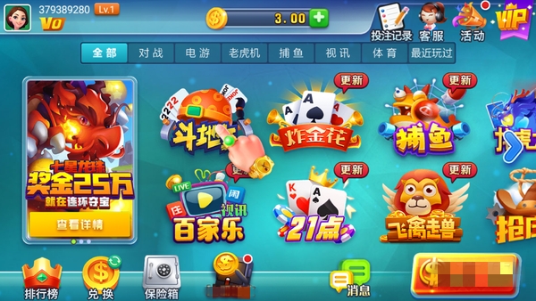 女子校园模拟器