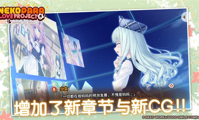 女子校园模拟器