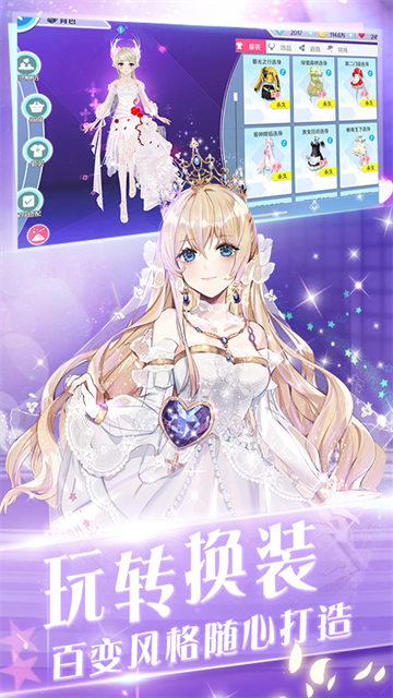 女子校园模拟器