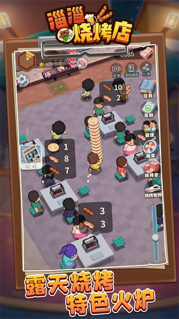 女子校园模拟器