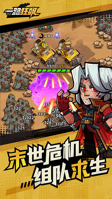 女子校园模拟器