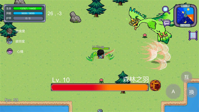 女子校园模拟器