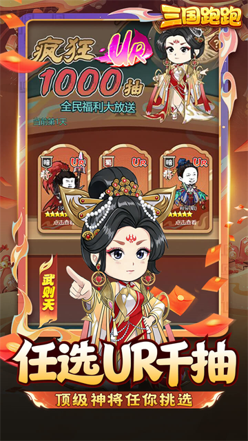 女子校园模拟器