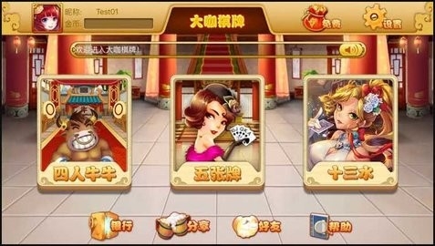 女子校园模拟器