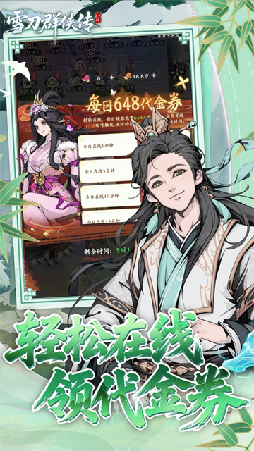 女子校园模拟器