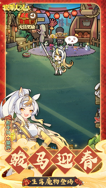 女子校园模拟器