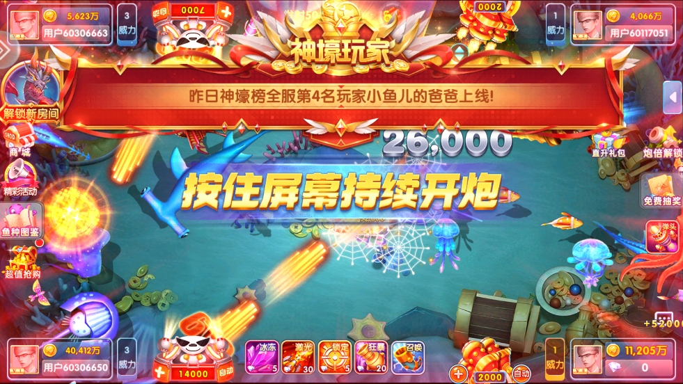 女子校园模拟器