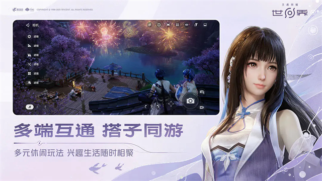 女子校园模拟器