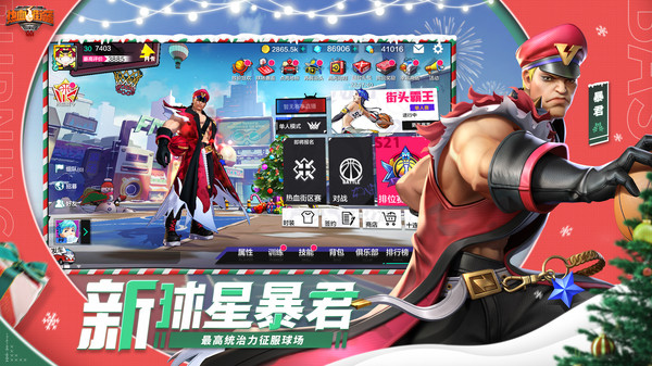 女子校园模拟器