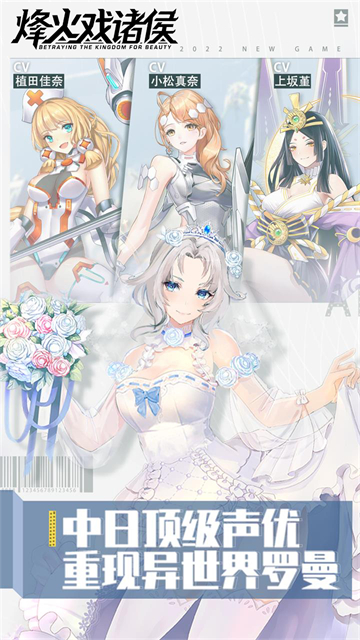 女子校园模拟器