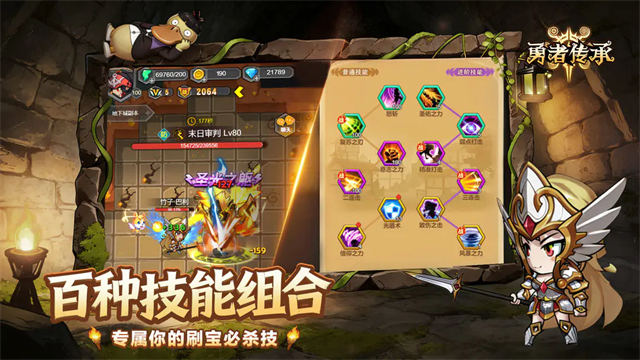 女子校园模拟器