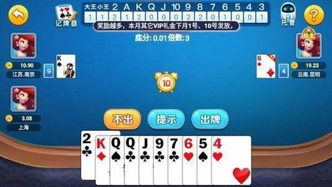 女子校园模拟器