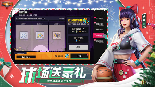 女子校园模拟器