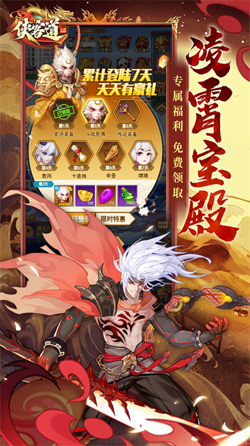 女子校园模拟器