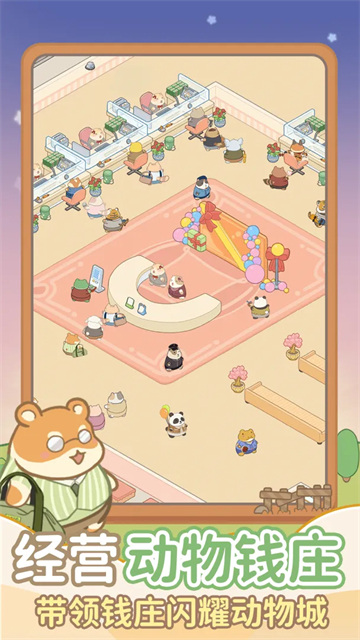 女子校园模拟器