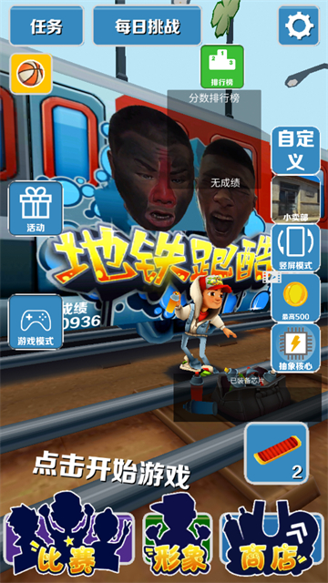 女子校园模拟器