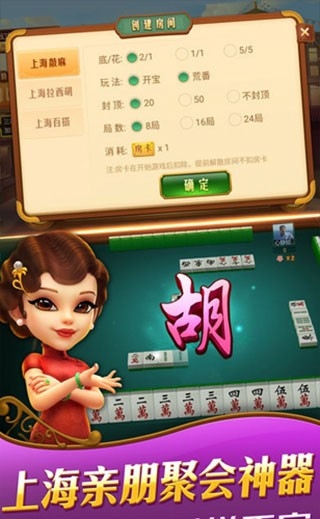 女子校园模拟器