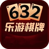 632棋牌官网手游最新版下载