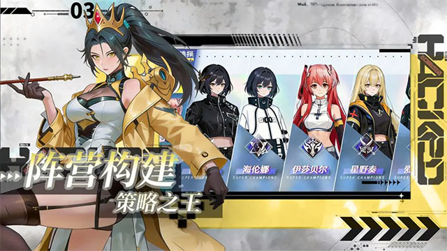 女子校园模拟器