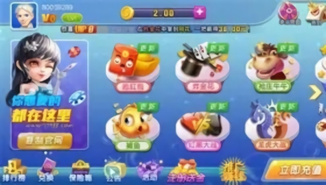 女子校园模拟器