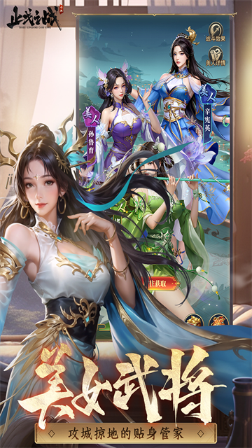 女子校园模拟器