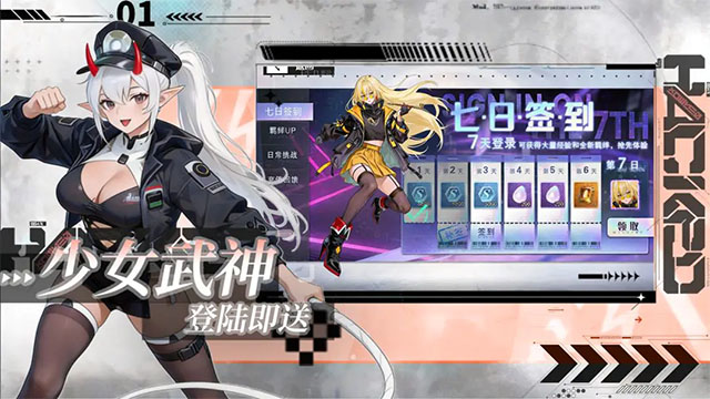 女子校园模拟器