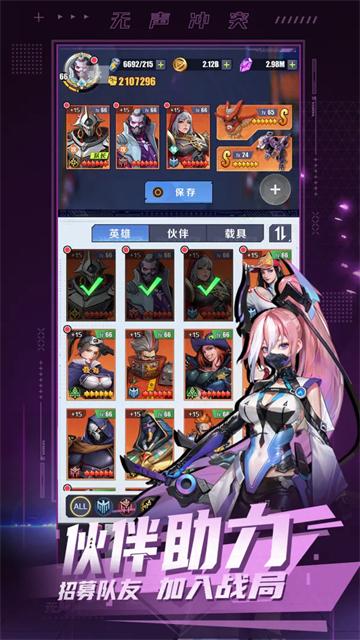 女子校园模拟器