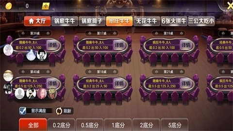 女子校园模拟器