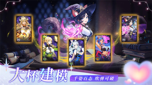 女子校园模拟器