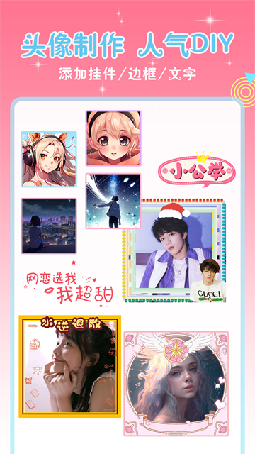 女子校园模拟器