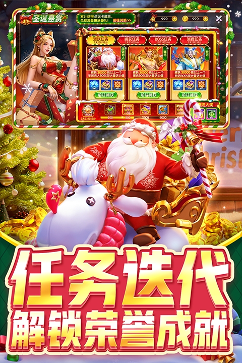 女子校园模拟器